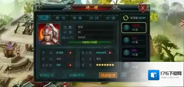 帝王三国2战斗技巧有哪些