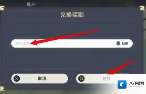 原神3.2复刻胡桃吗 原神3.2版本复刻角色一览