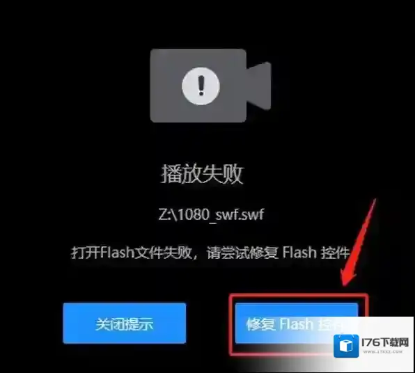 恒星播放器下载功能是怎么用的_如何播放swf文件