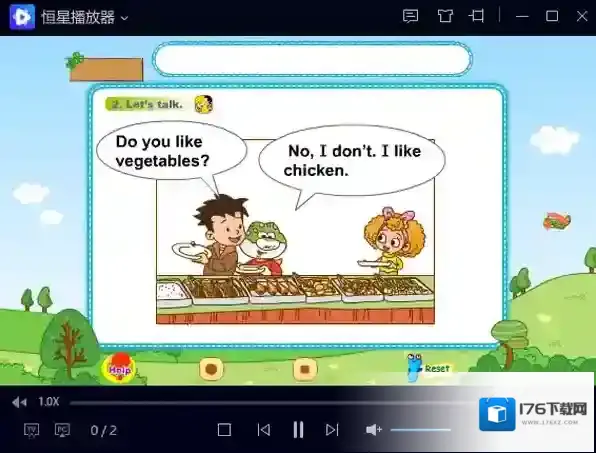 恒星播放器下载功能是怎么用的_如何播放swf文件