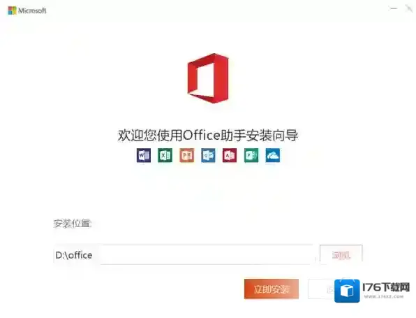 office是一个什么软件_office软件是电脑自带的吗