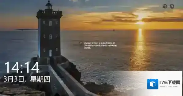 微软锁屏画报与360小鸟壁纸的区别及各自的特点