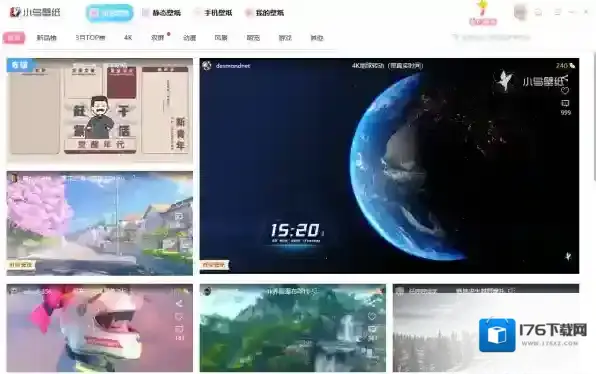 微软锁屏画报与360小鸟壁纸的区别及各自的特点