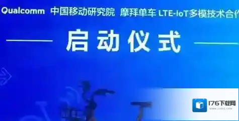 《摩拜单车》4G共享单车是什么？有什么功能？