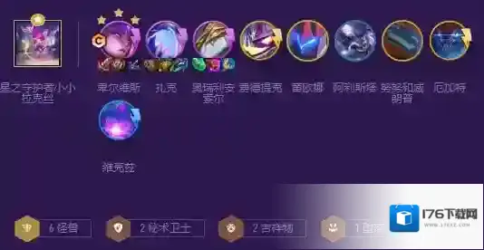 云顶之弈怪兽九五怎么玩 S8怪兽九五阵容攻略