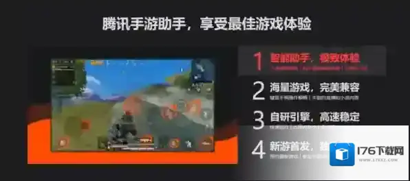 QQ游戏大厅好不好用_腾讯旗下游戏平台都有哪些