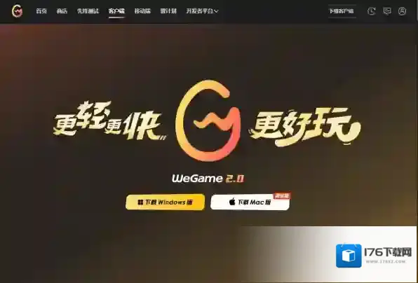 QQ游戏大厅好不好用_腾讯旗下游戏平台都有哪些