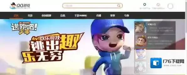 QQ游戏大厅好不好用_腾讯旗下游戏平台都有哪些