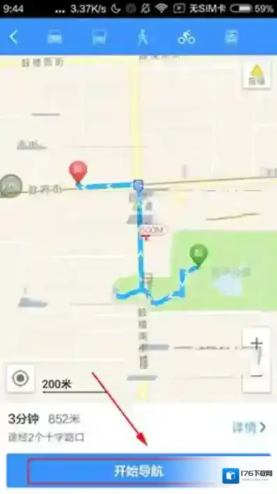《高德地图》开启骑行导航的方法介绍