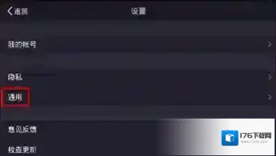 《美拍》保存视频到手机的方法介绍