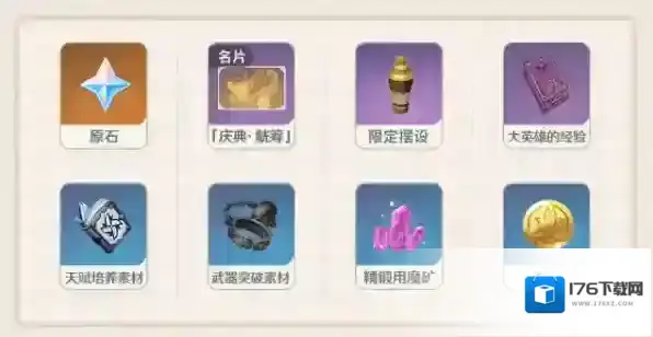 原神2.5版本曲生酌微梦活动开始了_新活动玩法介绍