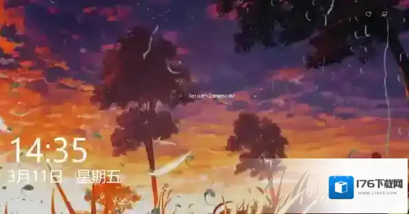 微软锁屏画报与普通锁屏软件相比有哪些优势和不足