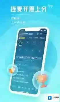 跟TT语音一样可以CP的软件 和TT语音类似的软件盘点