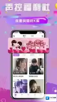 跟TT语音一样可以CP的软件 和TT语音类似的软件盘点