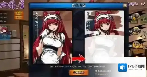 调教美女小游戏怎么玩 这个方法让她乖乖听话