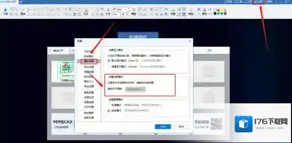 如何解决CAD迷你画图字体显示是反的_怎么修改文字