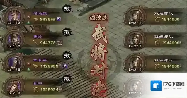 攻城掠地手游甄姬副本怎么过