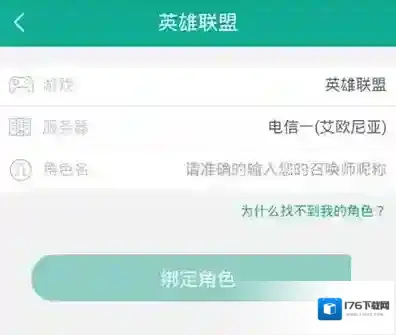 《捞月狗》查询不到角色的解决办法介绍