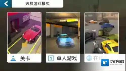 停车大师模拟器无限金币版怎么下载