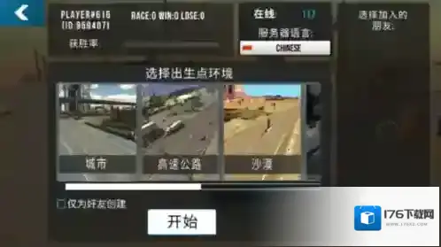 停车大师模拟器无限金币版怎么下载