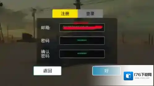 停车大师模拟器无限金币版怎么下载