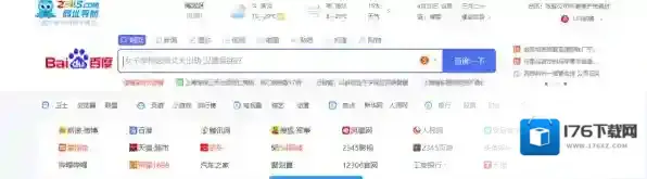 2345加速浏览器字体模糊怎么办，如何卸载