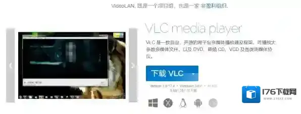 恒星播放器要花钱吗?盘点3款免费的4k视频播放器软件