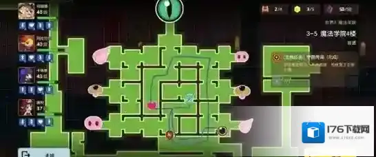 坎公骑冠剑世界3罗拉