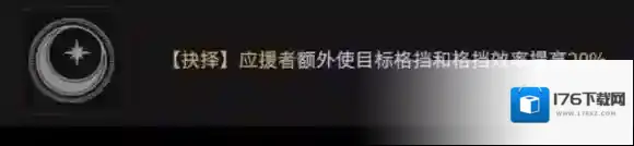 非匿名指令零六命运抉择 非匿名指令零六命运的抉择怎么选