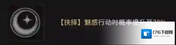 非匿名指令零六命运抉择 非匿名指令零六命运的抉择怎么选