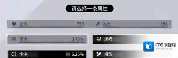 非匿名指令零六命运抉择 非匿名指令零六命运的抉择怎么选