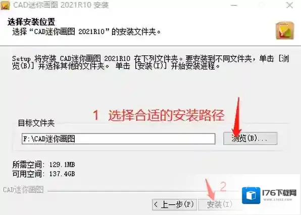 如何安装CAD迷你画图及在此测量圆形的面积