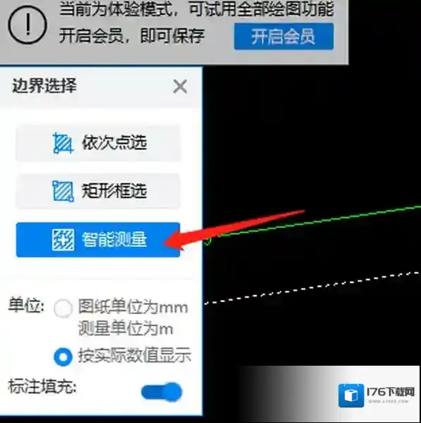 如何安装CAD迷你画图及在此测量圆形的面积