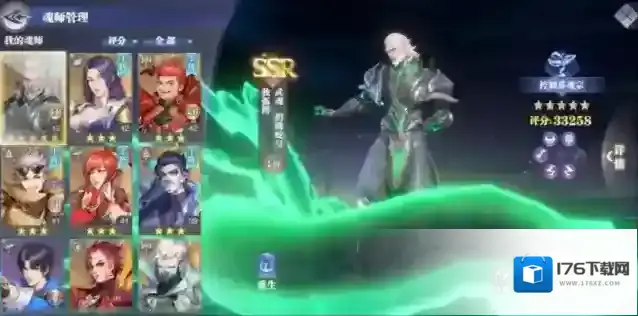 斗罗大陆魂师对决,肉毒阵容怎么玩