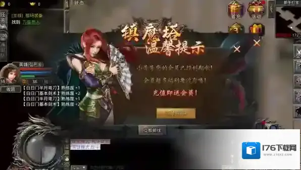 热血合击需要大量氪金吗_哪个职业不需要氪金