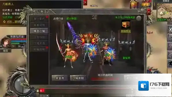 热血合击需要大量氪金吗_哪个职业不需要氪金