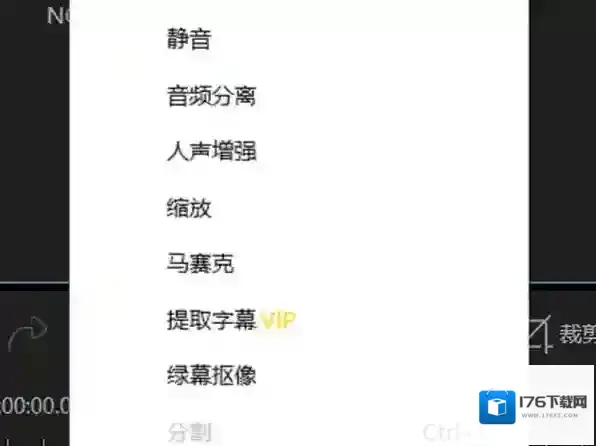 视频编辑王和蜜蜂剪辑是一款软件吗_需要花钱吗