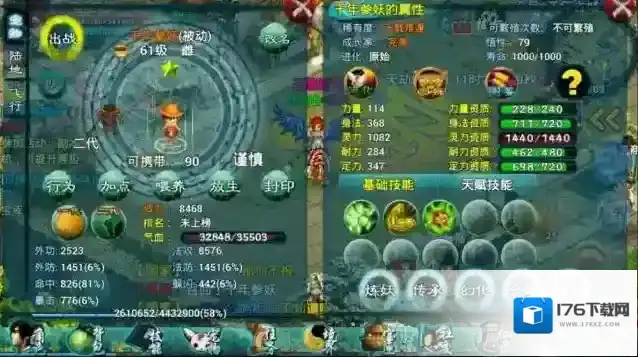 忘仙如何加心法