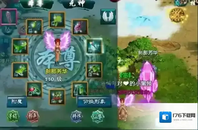 忘仙如何加心法