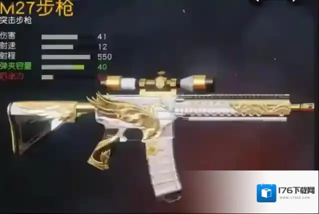 荒野行动枪械怎么升级