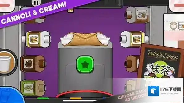 老爹摩卡咖啡店