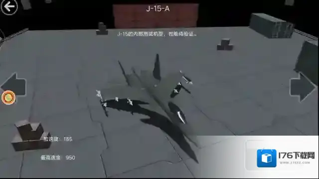 起飞舰载机 起飞舰载机