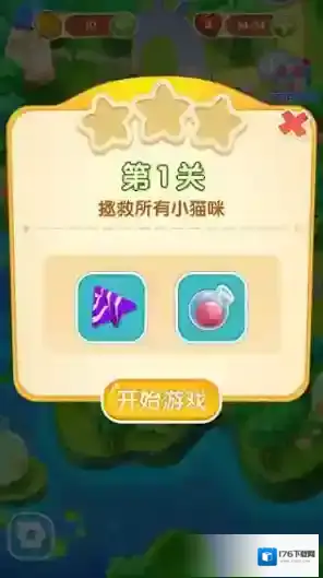 开心萌猫泡龙 开心萌猫泡龙