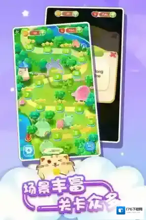 开心萌猫泡龙 开心萌猫泡龙