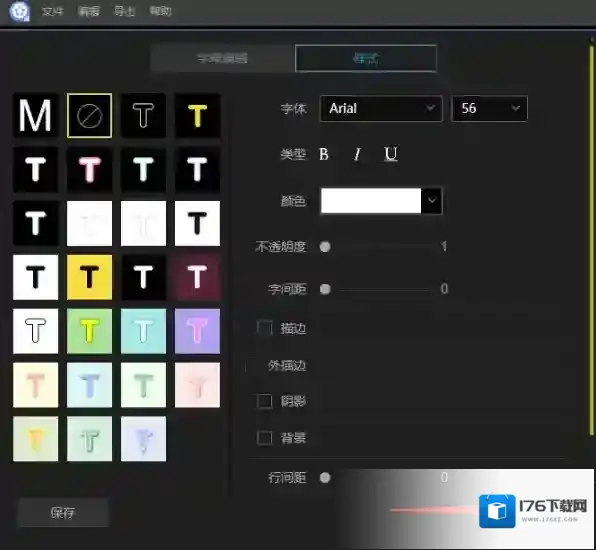 视频编辑王如何添加字幕,字幕如何编辑