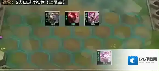 金铲铲之战怪兽卡莎怎么玩 金铲铲之战怪兽卡莎指南