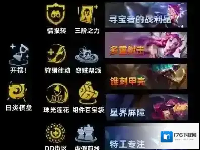 金铲铲之战怪兽卡莎怎么玩 金铲铲之战怪兽卡莎指南