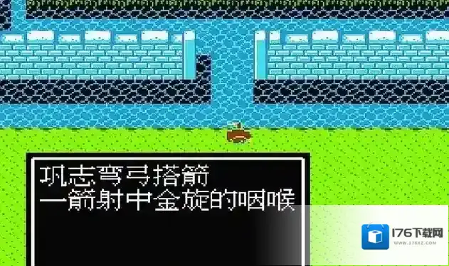 吞食天地2拿到百万支箭后怎么做