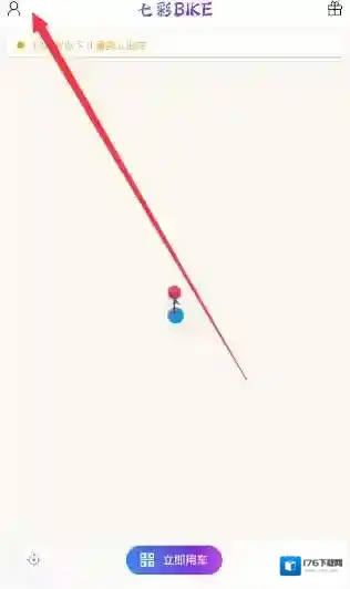 《七彩单车》的押金退还流程介绍