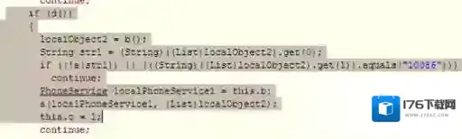 《360手机卫士》清除清理蒙面吸费魔木马详解